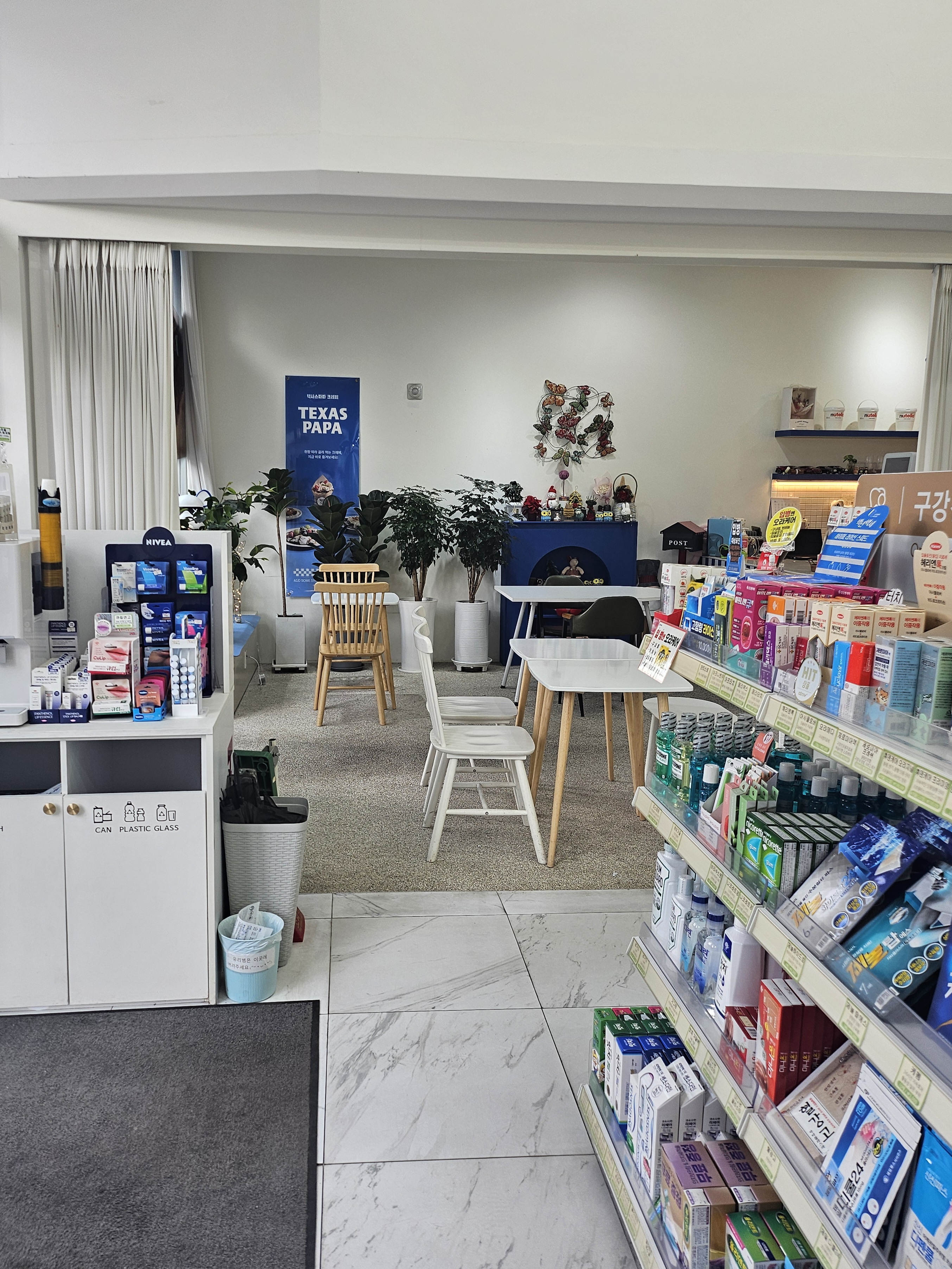 이즈뷰 1층엔약국 5